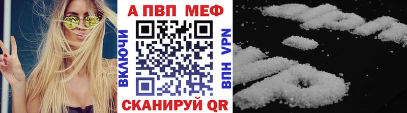 omg Агидель APVP СК