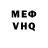 МЕТАДОН VHQ Nadja Melihowa