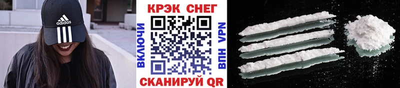 COCAIN 97%  Агидель 