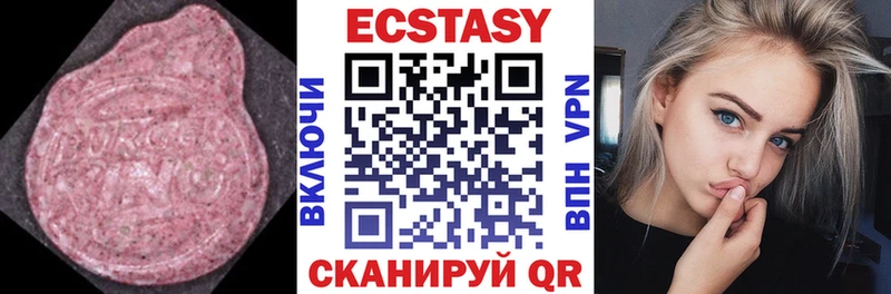 Экстази TESLA  Агидель 
