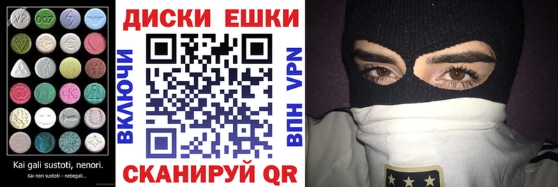 ЭКСТАЗИ Cube Агидель