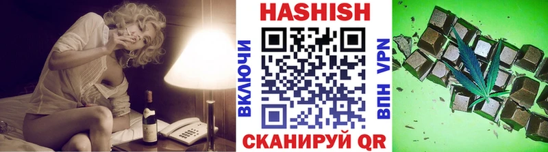 Гашиш убойный  ссылка на мегу ссылки  Агидель 