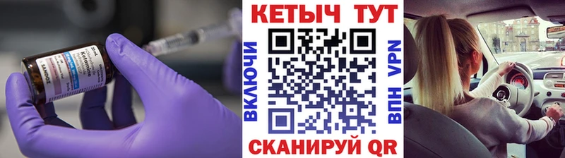 КЕТАМИН ketamine  дарнет шоп  Агидель 