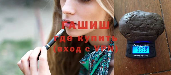 кокаин Абдулино