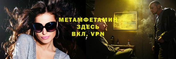 MESCALINE Абинск