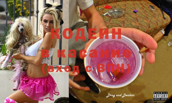 кокаин Абдулино