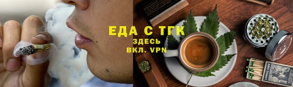 герыч Россошь