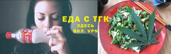 таблы Абаза