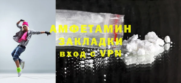 дмт Ессентукская