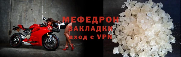 таблы Абаза