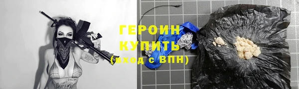 кокаин Абдулино