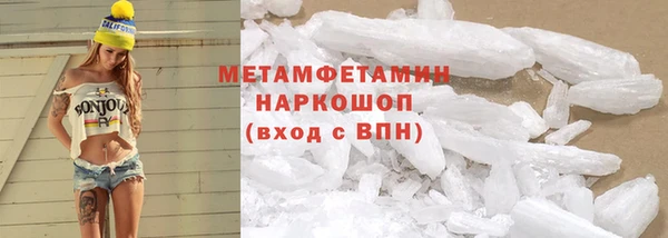 кокаин Абдулино