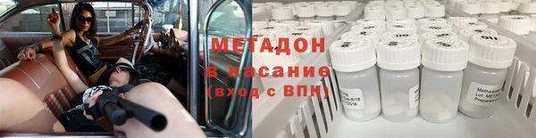 кокаин Абдулино