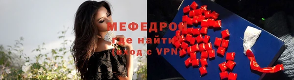 таблы Абаза