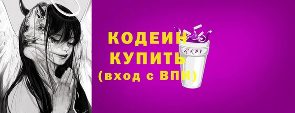 герыч Ельня