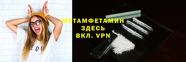 кокаин VHQ Елизово