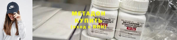 кокаин Абдулино