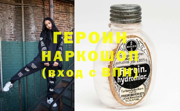 кокаин Абдулино