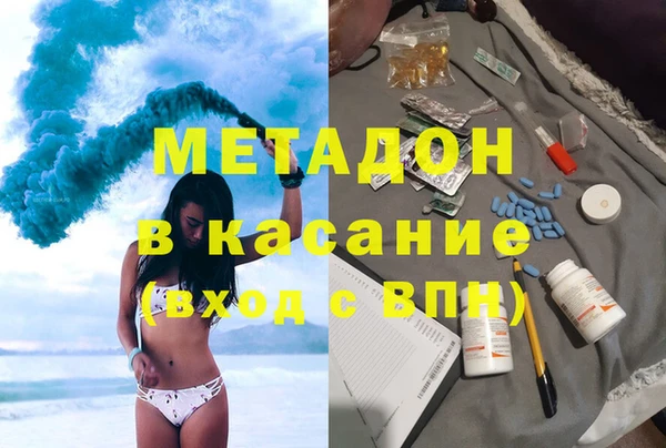MESCALINE Абинск