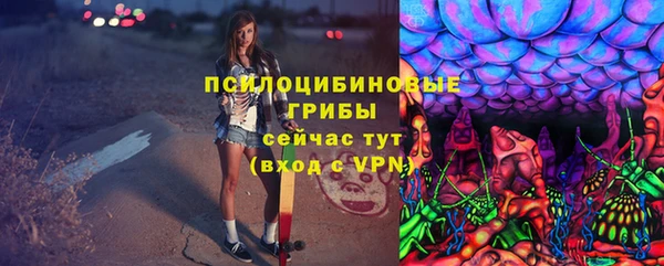 таблы Абаза