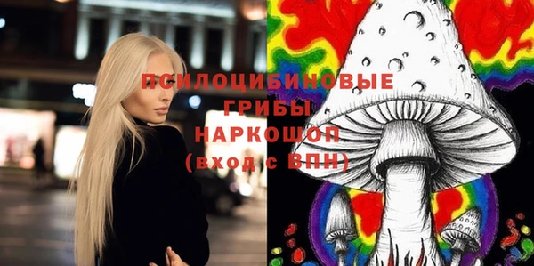 MESCALINE Абинск