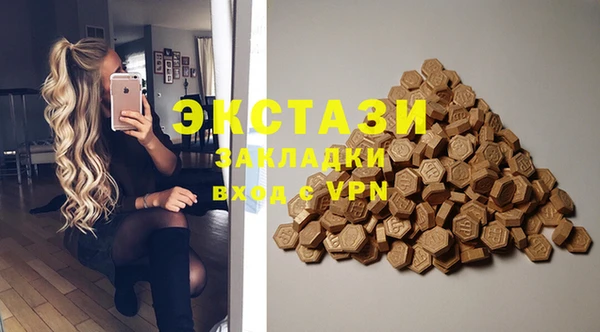 spice Вязьма