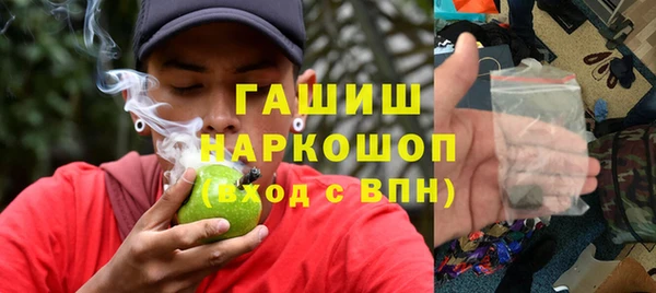 таблы Абаза