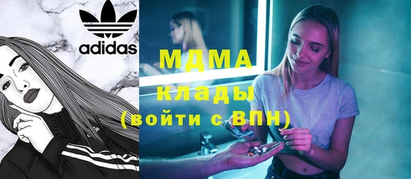 ПСИЛОЦИБИНОВЫЕ ГРИБЫ Зеленодольск