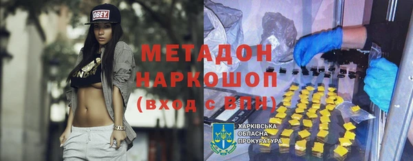прущие грибы Зеленокумск