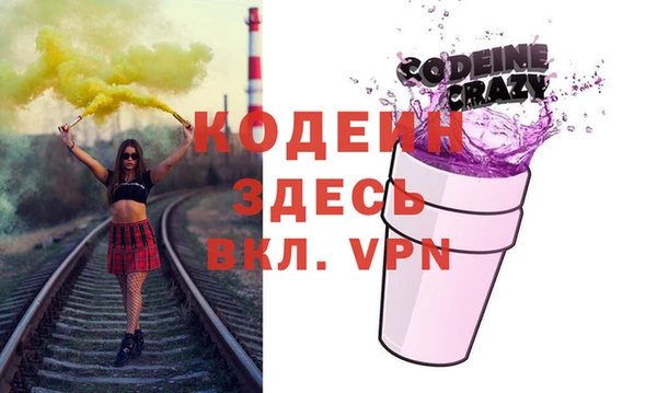 таблы Абаза
