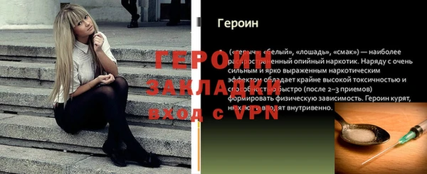 меф VHQ Новосибирск