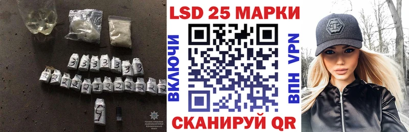 ЛСД экстази ecstasy  закладка  Агидель 