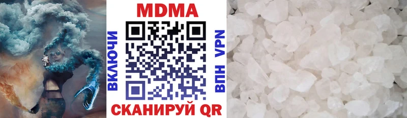 МДМА Molly Агидель