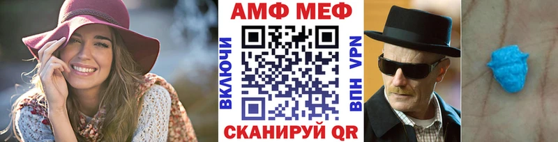 МЕТАМФЕТАМИН винт  Агидель 