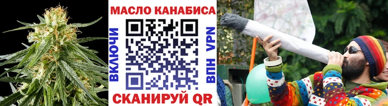 ТГК жижа  blacksprut зеркало  Агидель 